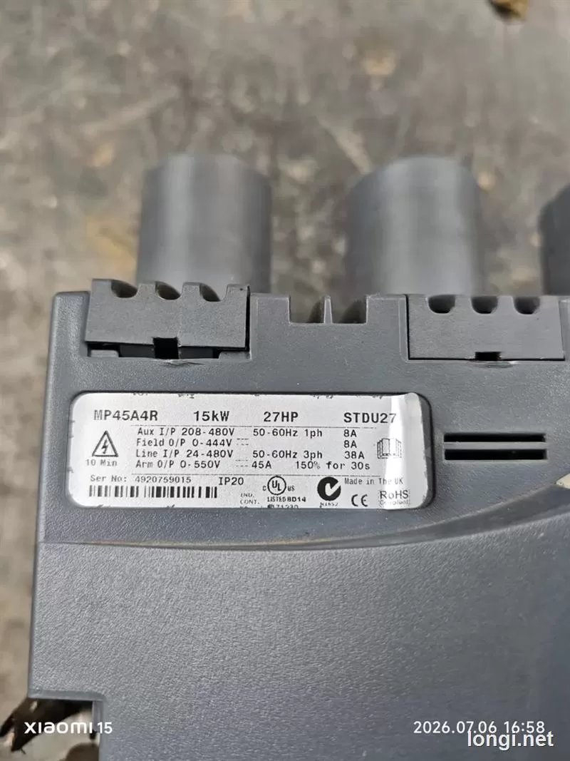 Emerson MP45A4R DC Drive product photo