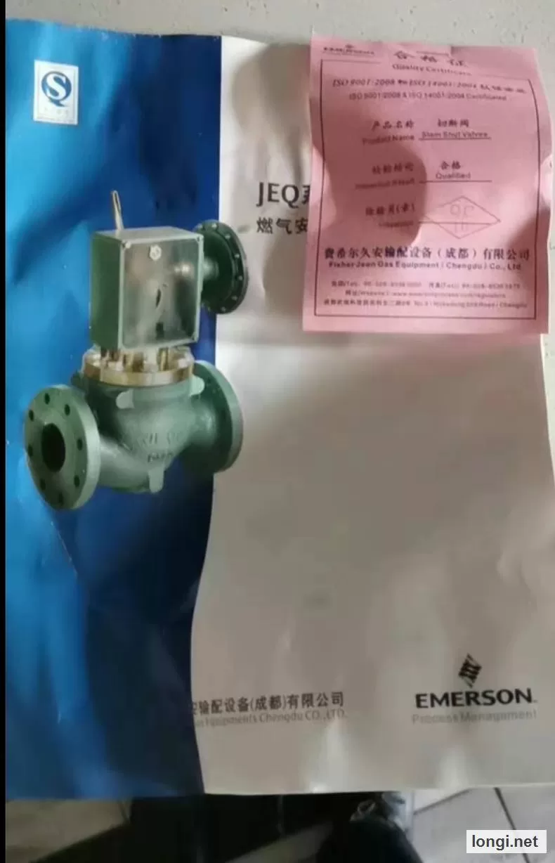 Fisher 627 Gas Pressure Regulator Shut-Off Valve product photo