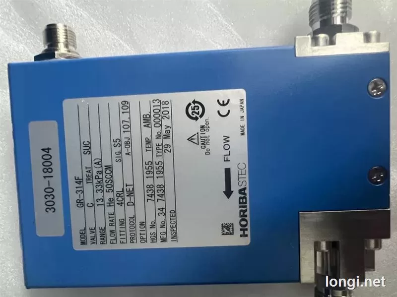 GR314F Flow Meter product photo