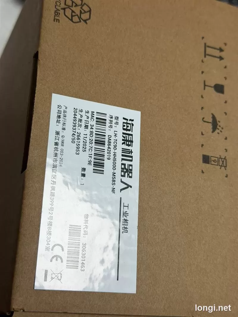 Hikrobot LK-TC90-HH5000-M58S-NF Industrial Camera product photo