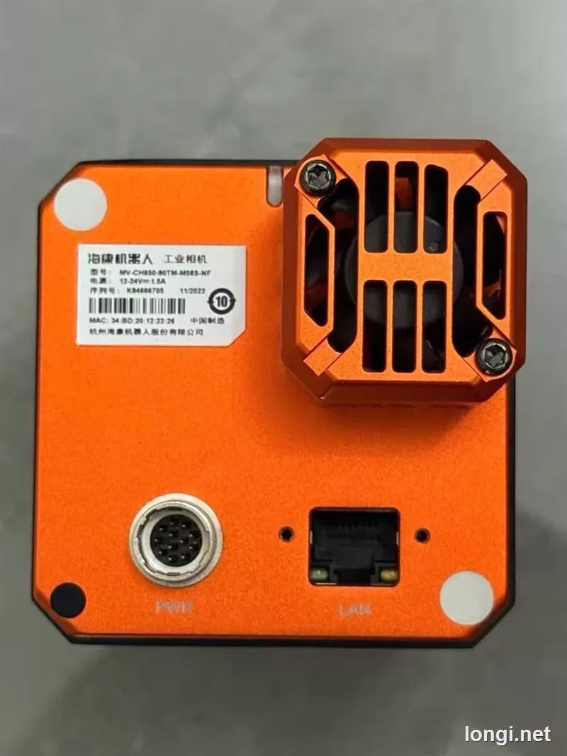 Hikrobot MV-CH250-90TM-C-NF Industrial Camera product photo