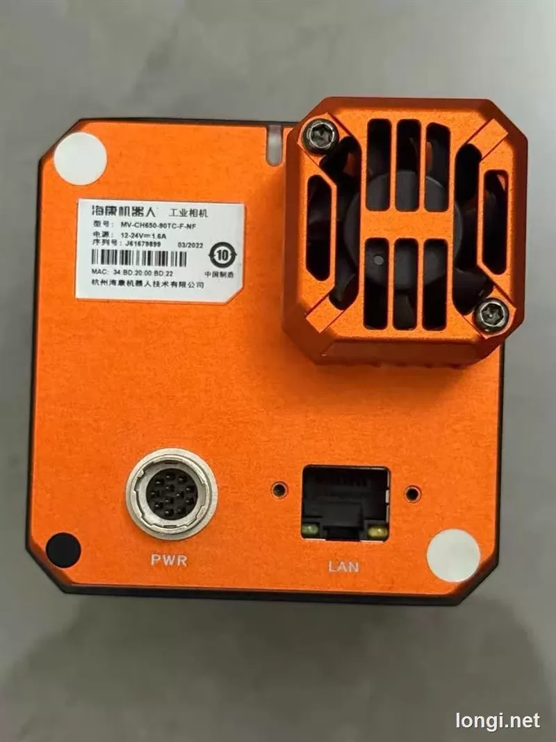 Hikrobot MV-CH250-90TM-C-NF Industrial Camera product photo