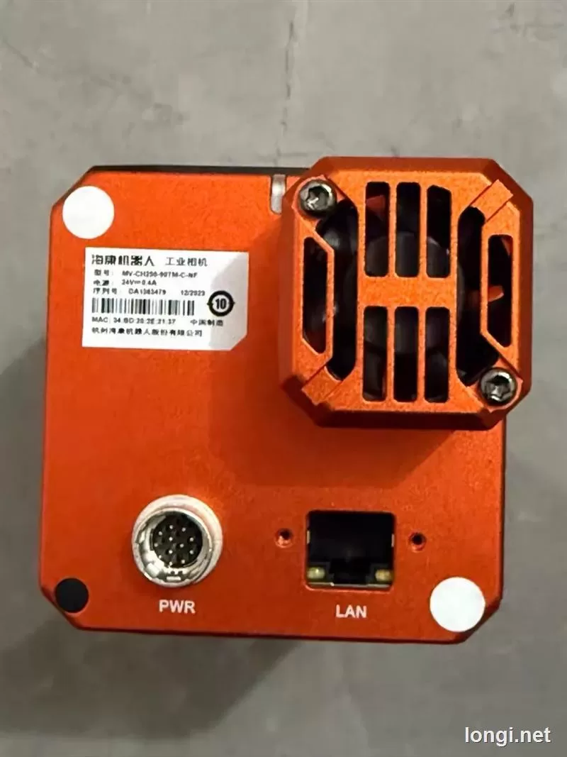 Hikrobot MV-CH250-90TM-C-NF Industrial Camera product photo