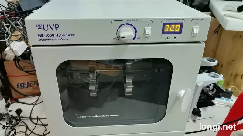 HL1000 Industrial Equipment product photo