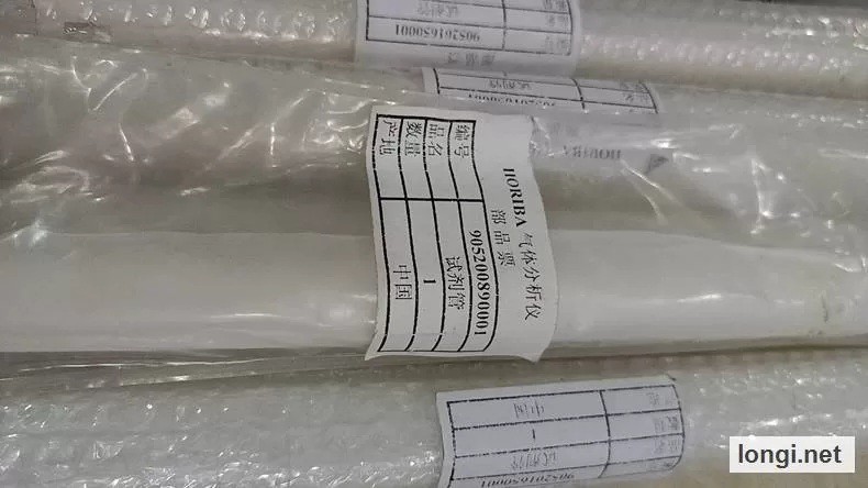 HORIBA 905200890001 Carbon Sulfur Analyzer Reagent Tube product photo