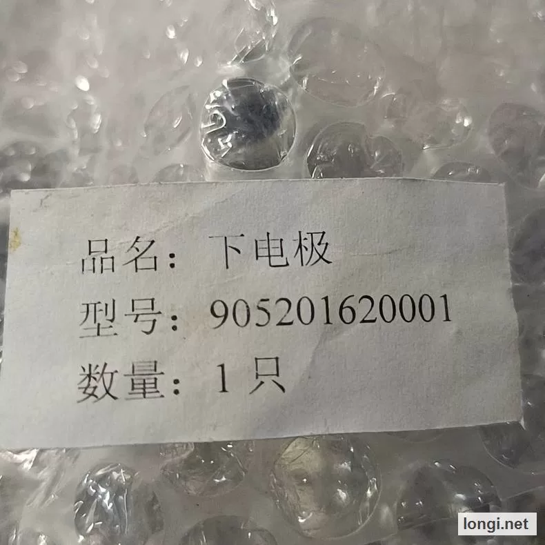 HORIBA 905201620001 Lower Electrode for Analyzer product photo