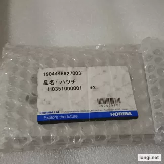 HORIBA EMIA-820V H0351000001 Analyzer Chamber Hatch Cover product photo