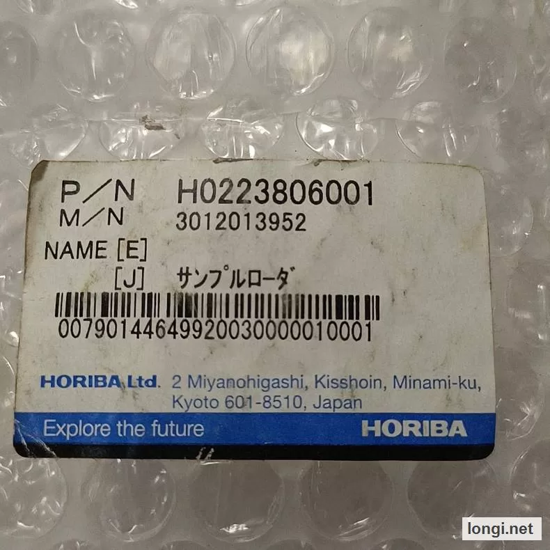 HORIBA H0223806001 Analyzer Sample Guide Tube product photo