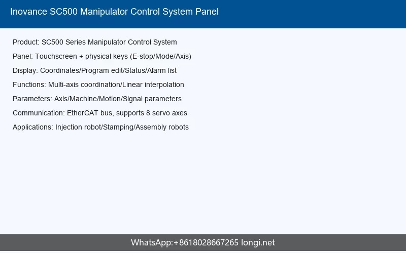 Inovance SC500 Manipulator Control System Panel