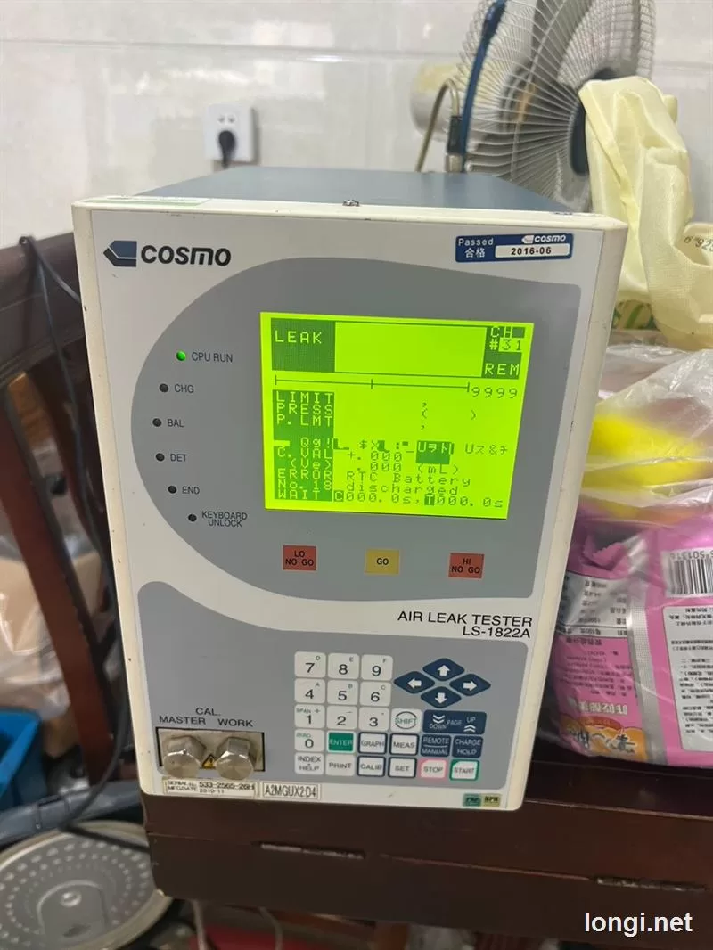 LS1822A Industrial Equipment product photo