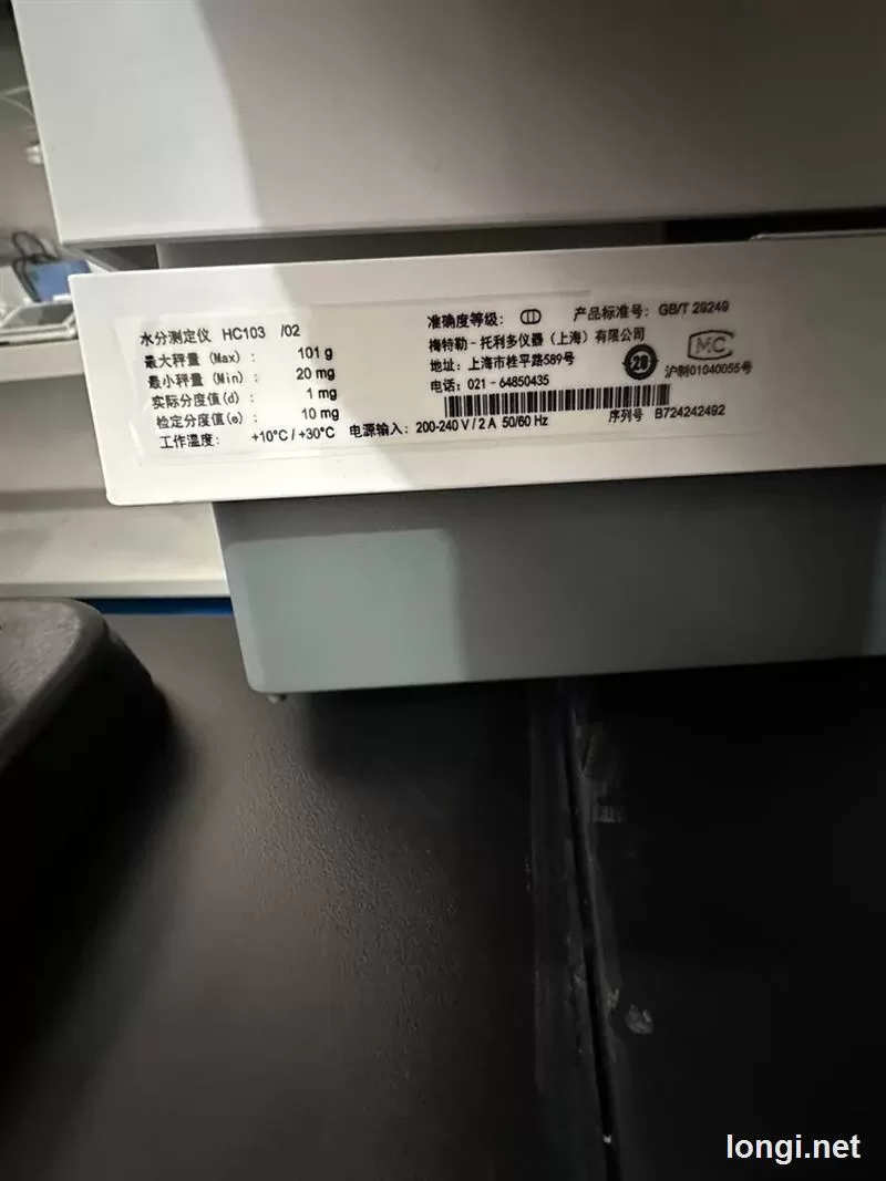Mettler Toledo HC103 Industrial Equipment product photo
