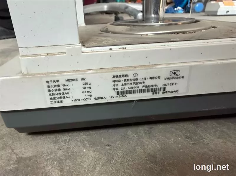 Mettler Toledo ME204E Laboratory Balance product photo