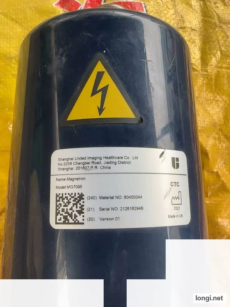 MG7095 Industrial Spare product photo