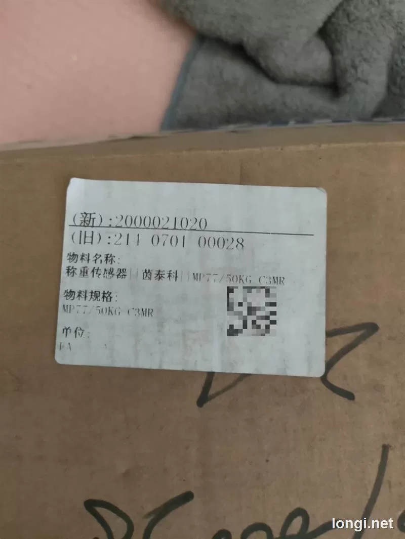 Minebea Intec MP7750KG Industrial Sensor product photo