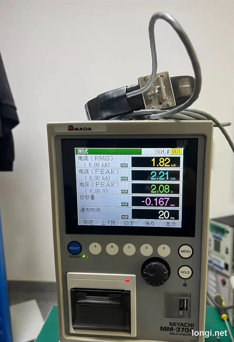 MM370C Industrial Equipment product photo