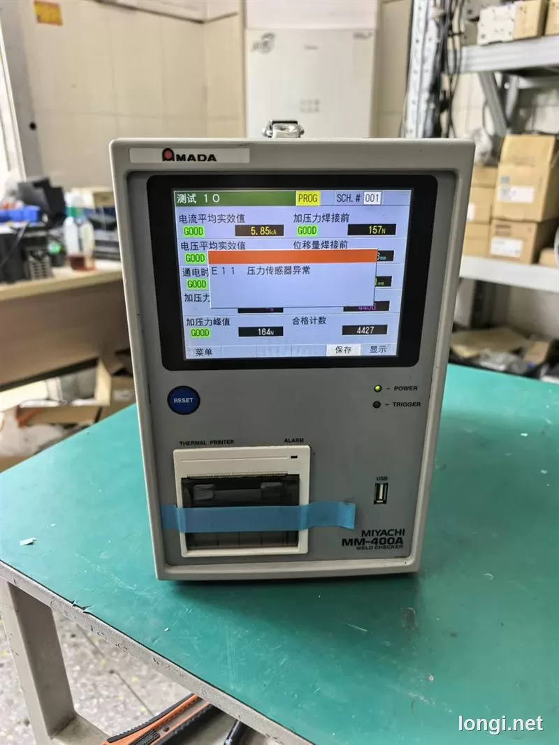 MM400A Industrial Equipment product photo