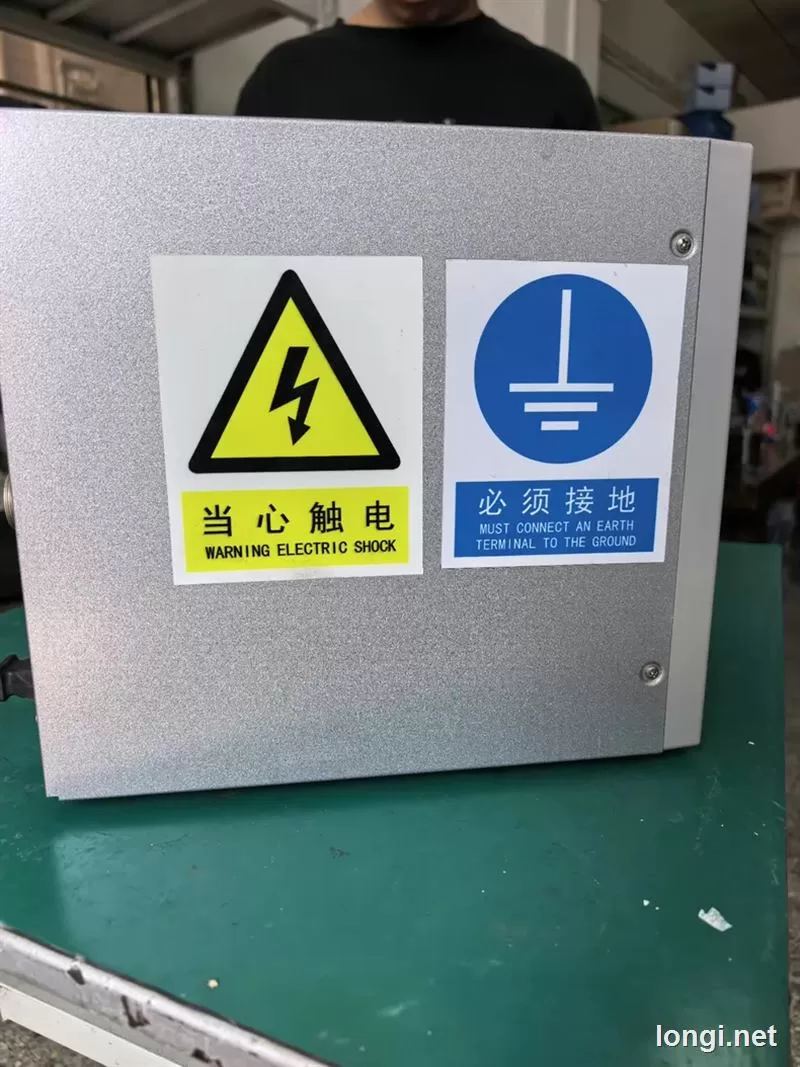 MM400A Industrial Equipment product photo