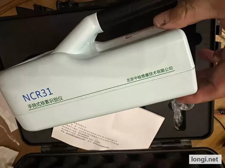 NCR31 Handheld Radionuclide Identifier product photo