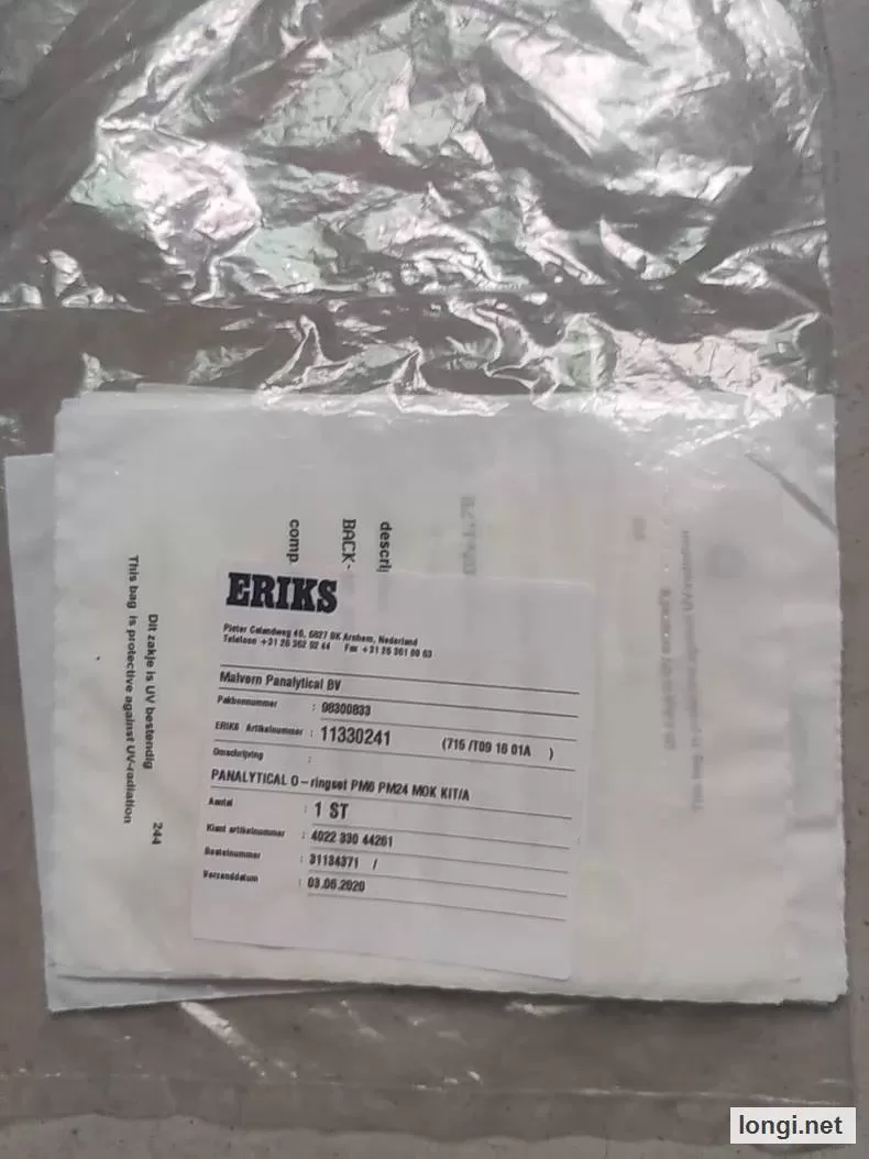 Panalytical PM6 PM24 MOX KIT/A O-Ring Maintenance Kit product photo