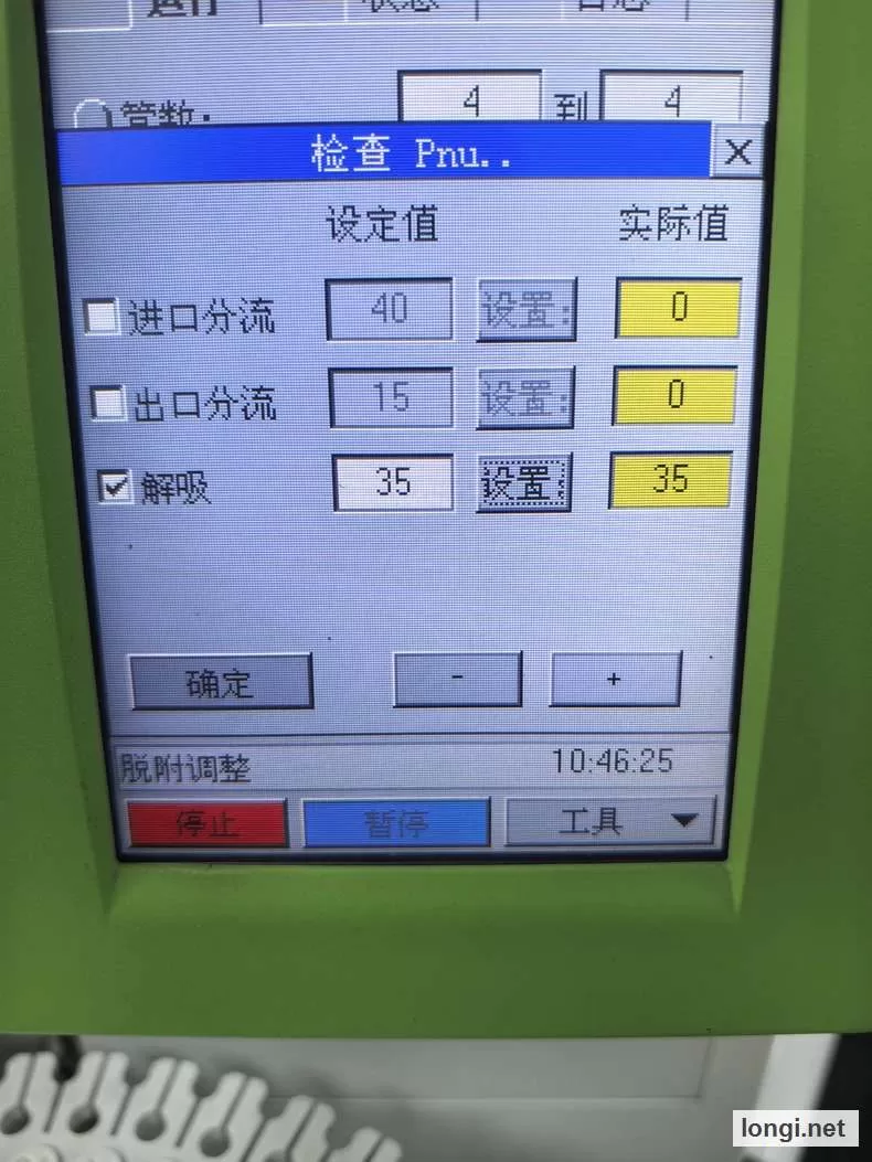PerkinElmer AT350 SFC3000 Thermal Desorber Mass Flow Controller product photo