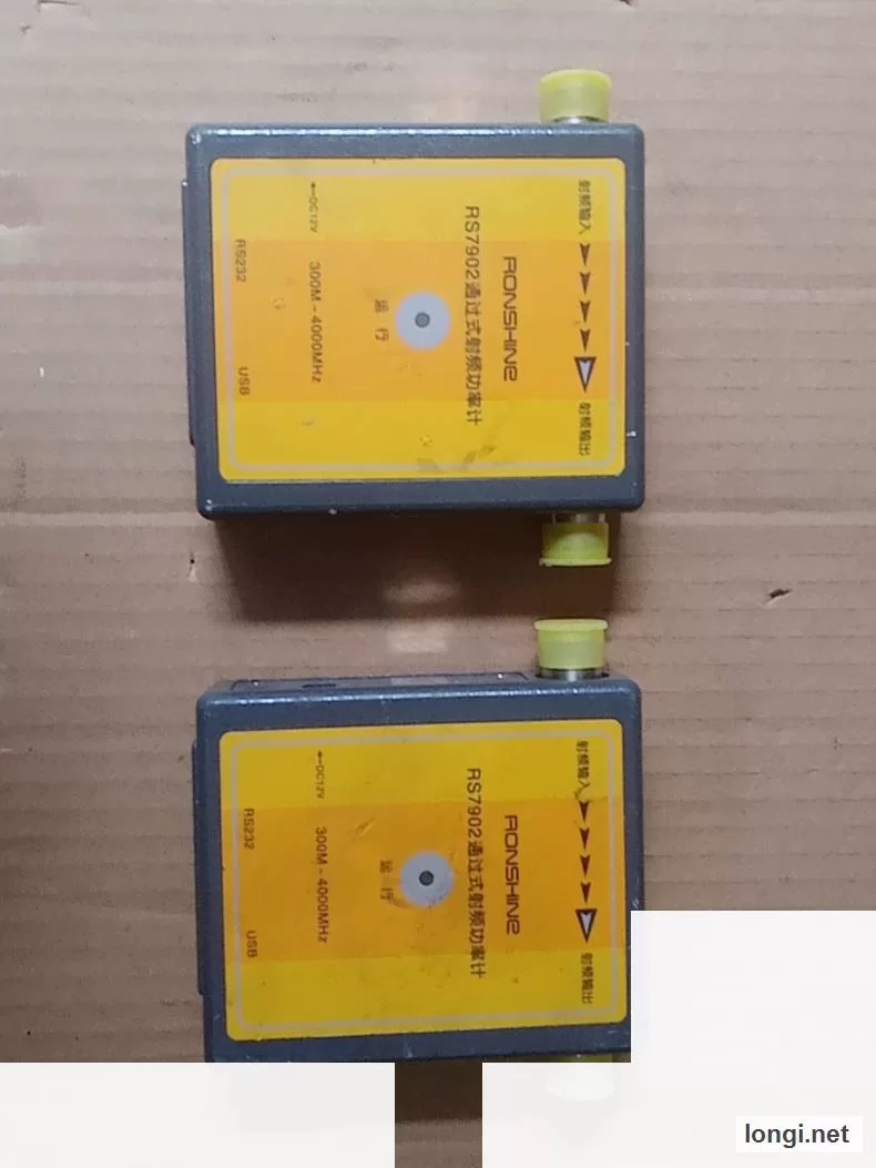 RS7902 RS232 Mass Spectrometer product photo