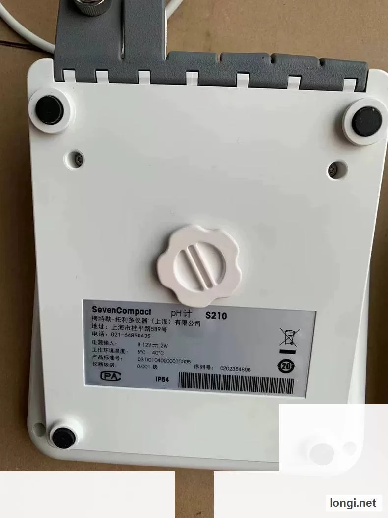 S210 Analyzer product photo