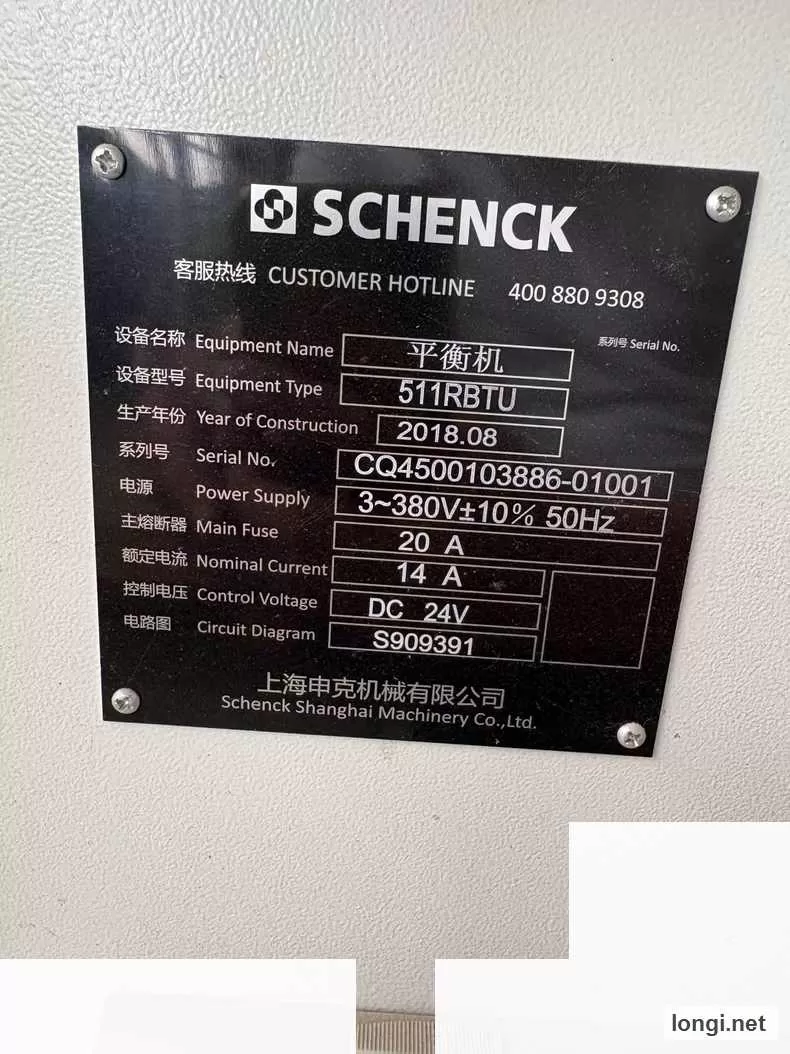 SCHENCK 511RBTU Power product photo