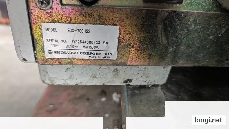 Shimadzu EDX-700HS X-Ray Spectrometer Spare product photo