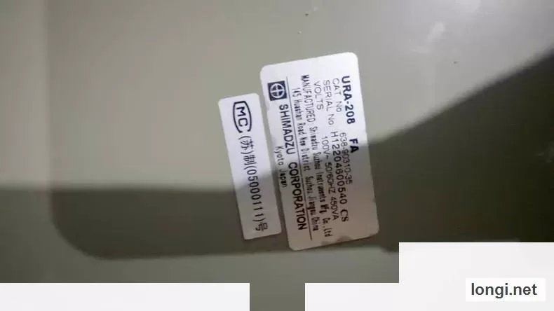 Shimadzu URA-208 Optical Spectrometer product photo