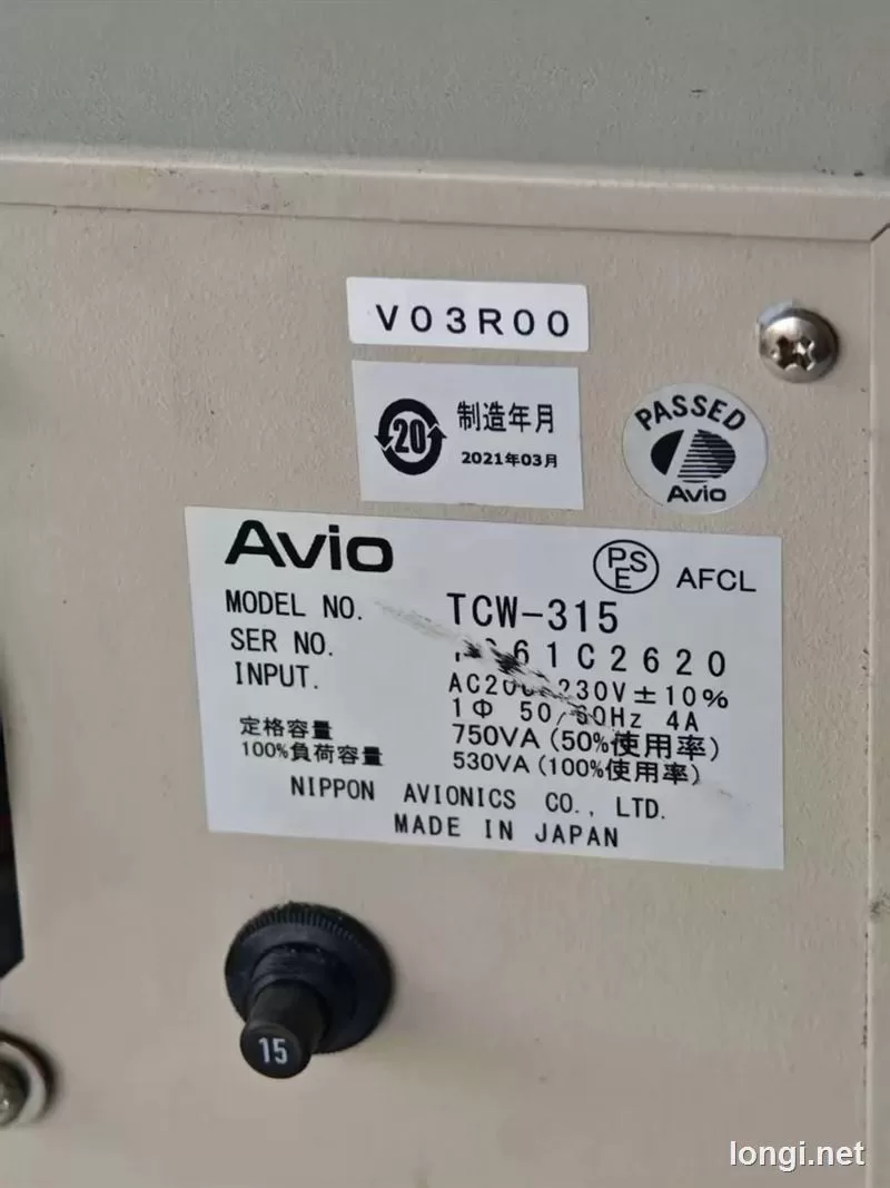 TCW315 Power Supply product photo