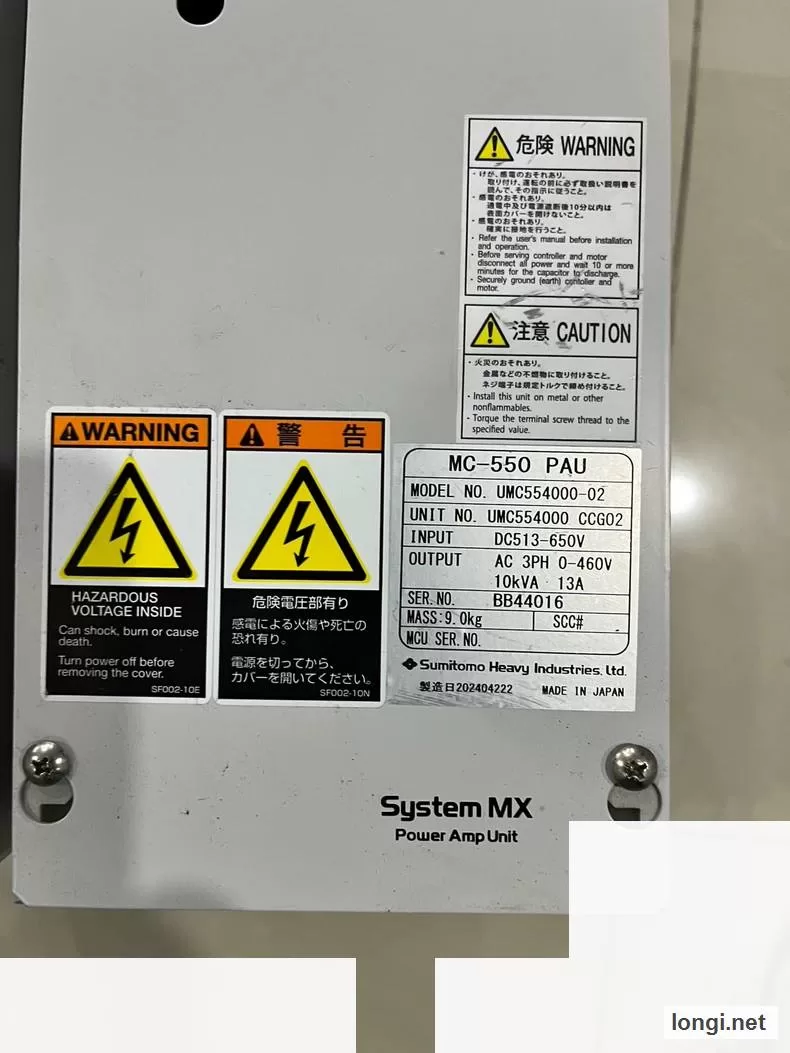 UMC554000-02 MC-550 Drive Or Actuator Spare Drive Or Actuator Spare product photo