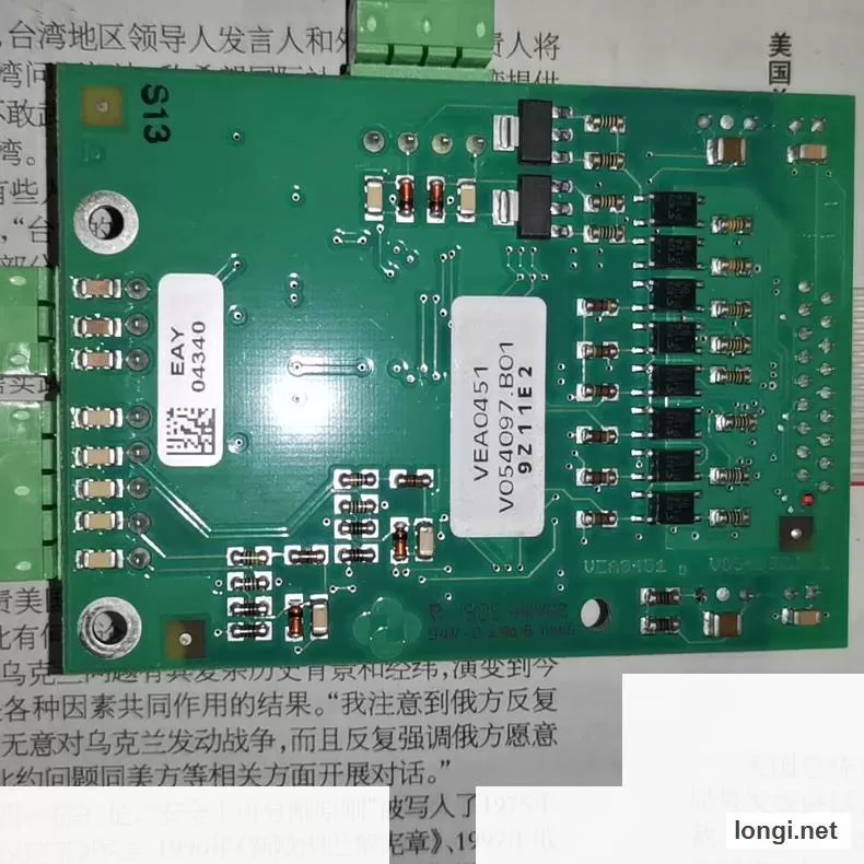 VEA0451 V054096.B01 V054097.B01 Industrial Spare product photo