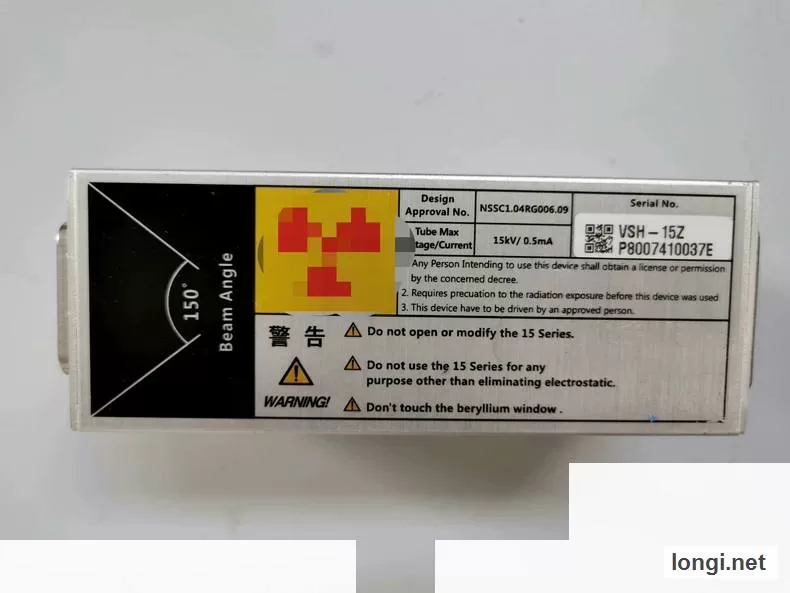 VSH-15Z X-Ray Spectrometer Spare product photo